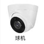 单目客流计数器（中西器材） 型号:M360703