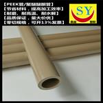 PEEK管，选镀环PEEK管，本色聚醚醚酮管