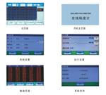 在线粘度计（手持式） 型号:BEVS 1135
