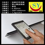 导电尼龙板，ESL3-5次方NYLON板