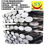 PEI棒，聚醚酰亚胺棒，琥珀色PEI棒