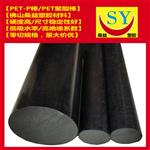 PET棒，进口PETP棒，白色PET棒