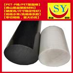 PET棒，进口PETP棒，白色PET棒