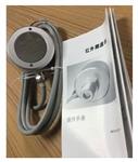 红外测温仪 型号:IRS11库号：D88188   