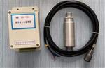 紫外线火焰监测器CS-ZQ-102库号D378718   