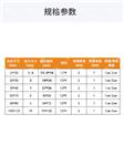 耀谱光学-12*9棋盘格标定板-可定制