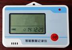 温度记录仪 型号:LS-T100库号：D362871