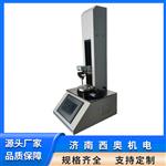 药用食用明胶软胶囊硬度计