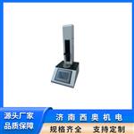 日化用品洗衣凝珠耐压力测试仪