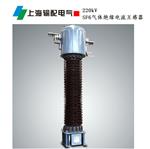 LB7-220KV高压电流互感器
