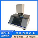 非晶带材叠片系数测厚仪