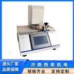 非晶带材叠片系数测厚仪