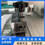 非晶带材叠片系数测厚仪