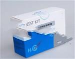铝测定试剂盒型号HK-0-0.2mg/L库号D20455 