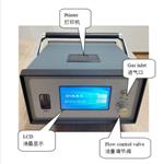 SF6/六氟化硫纯度分析仪 Use Instructions