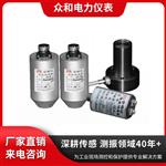 众和SZ系列磁电式速度传感器测振