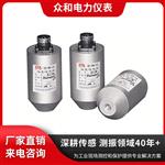 众和SZ系列磁电式速度传感器测振