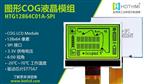 COG12864液晶屏