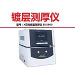 镀镍厚度测厚仪
