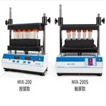 多管涡旋混匀仪 KM1-MIX-200S库号M399402 