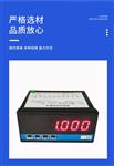 江苏科业达电器智能数显仪交流/直流电流表