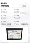 江苏科业达电器智能数显仪交流/直流电流表