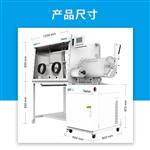 伊特克斯实验室标准1200双面分体式手套箱