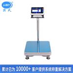 100kg多功能智能称U盘存储数据电子秤