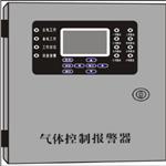 带存储气体报警控制器 型号:DMYH-JSA2000-S