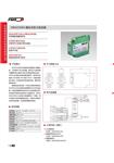 瑞士FMS 模擬式張力變送器放大器EMGZ306A