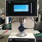 QYS-96B 塑料球压痕硬度计