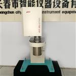 MLW-400A 毛细管流变仪