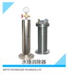 沃茨阀门波纹管水锤消防器倒流防止器橡胶软接头