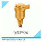 沃茨阀门排气阀系列产品
