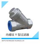 沃茨阀门不锈钢阀门系列产品