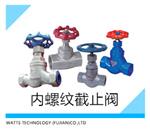 沃茨阀门不锈钢阀门系列产品