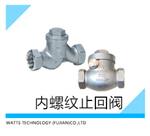 沃茨阀门不锈钢阀门系列产品