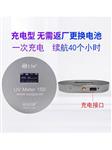 UV METER 150 UV能量计紫外