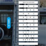 伊特克斯实验室标准1800单面一体式手套箱