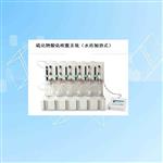 硫化物酸化吹脱系统 型号:STEBP-201A
