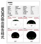 2024水滴角接触角测量仪
