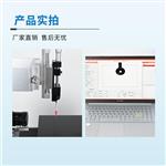 YK-1000手动接触角测量仪