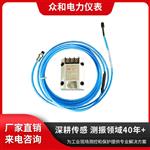 众和 DWQZφ8 电涡流传感器 测振