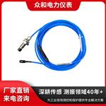 众和 DWQZφ11 电涡流传感器 