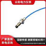 众和 DWQZφ11 电涡流传感器 