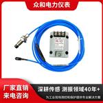 众和 DWQZφ11 电涡流传感器 