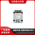 众和 DWQZφ11 电涡流传感器 
