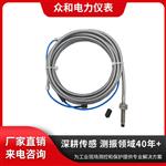 众和 DWQZφ8 铠装电涡流传感器
