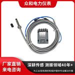 众和 DWQZφ8 铠装电涡流传感器