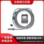 众和 DWQZφ8 铠装电涡流传感器